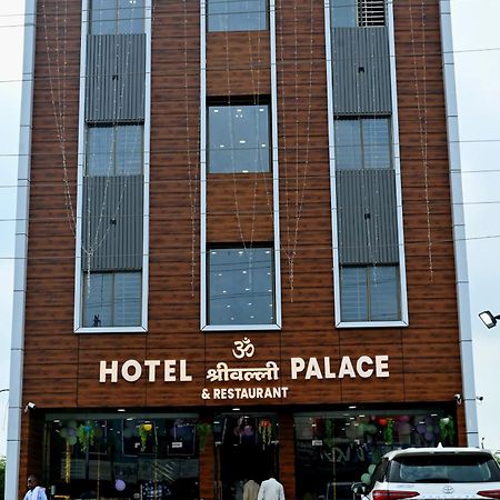 Bareli Hotel Shrivalli Palace מראה חיצוני תמונה